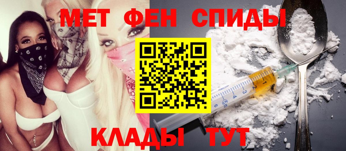 Амфетамин Розовый  Вход с VPN  Туймазы 