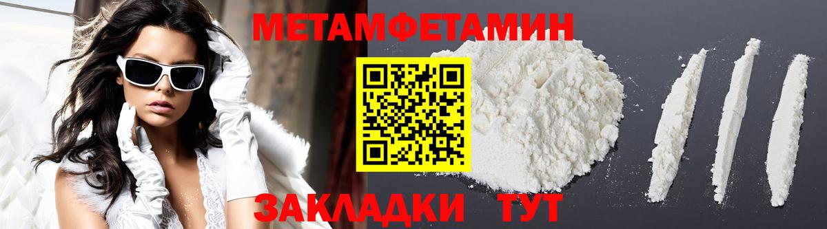 АМФЕТАМИН Premium Туймазы