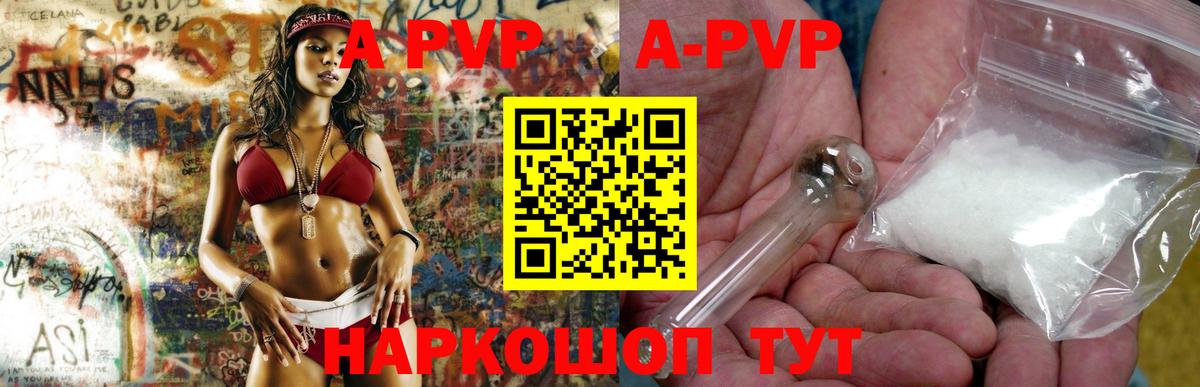 А ПВП  Вход с VPN  Туймазы  A PVP мука 