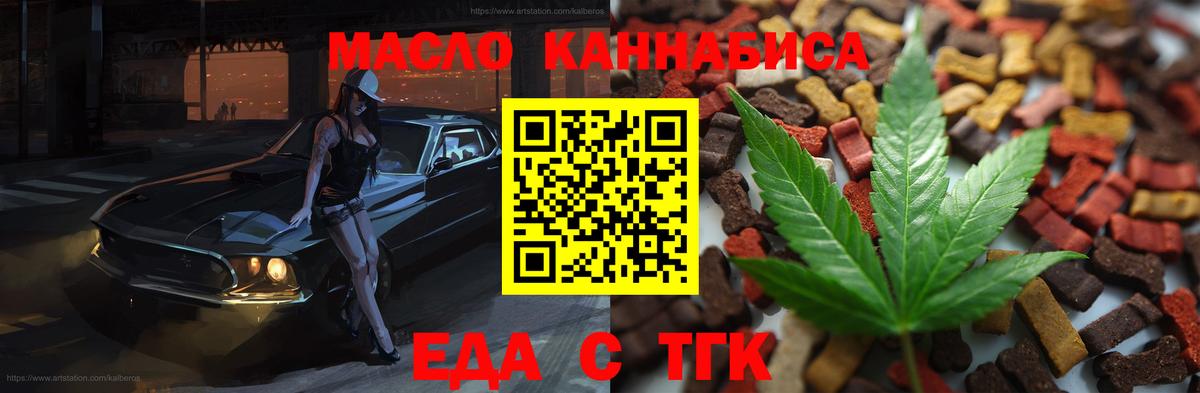 Туймазы  Canna-Cookies конопля  Вход с VPN 