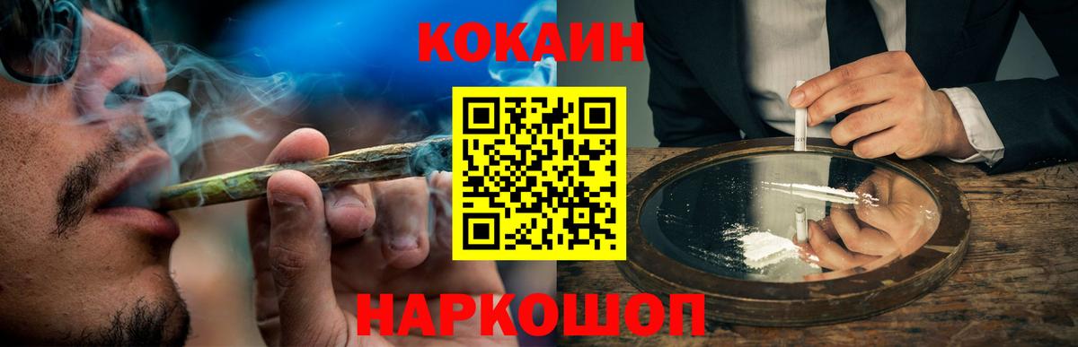 Cocaine VHQ Туймазы