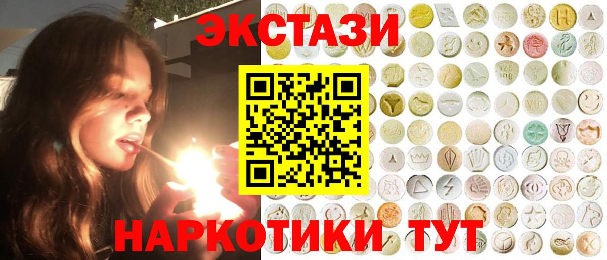 Экстази Philipp Plein Туймазы