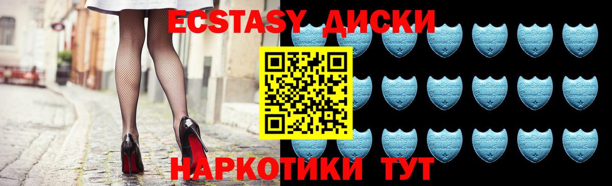 Туймазы  ЭКСТАЗИ louis Vuitton  Вход с VPN  Ecstasy 280мг 