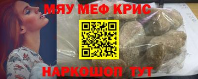 синтетический гашиш Бугуруслан
