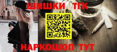 синтетический гашиш Бугуруслан