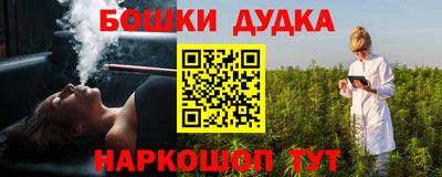 синтетический гашиш Бугуруслан