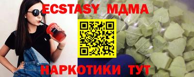 синтетический гашиш Бугуруслан