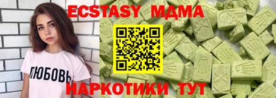 синтетический гашиш Бугуруслан