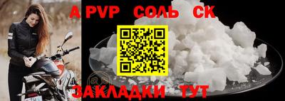скорость mdpv Будённовск
