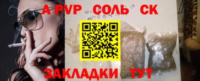 дмт Бузулук