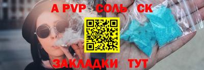 скорость mdpv Будённовск