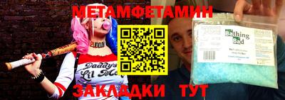 синтетический гашиш Бугуруслан
