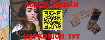 синтетический гашиш Бугуруслан