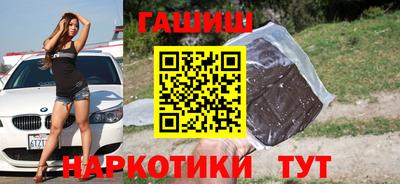 синтетический гашиш Бугуруслан