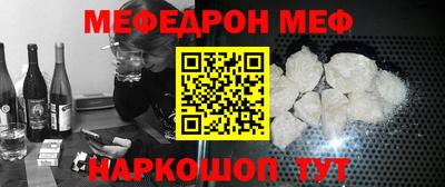 синтетический гашиш Бугуруслан
