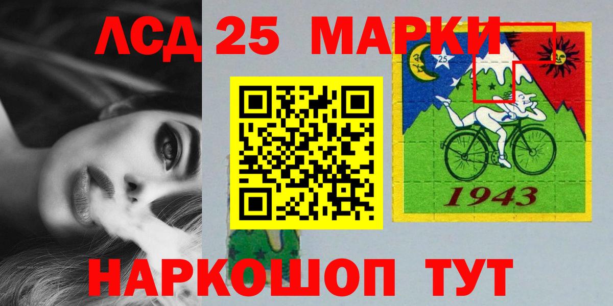 LSD-25 экстази ecstasy Туймазы
