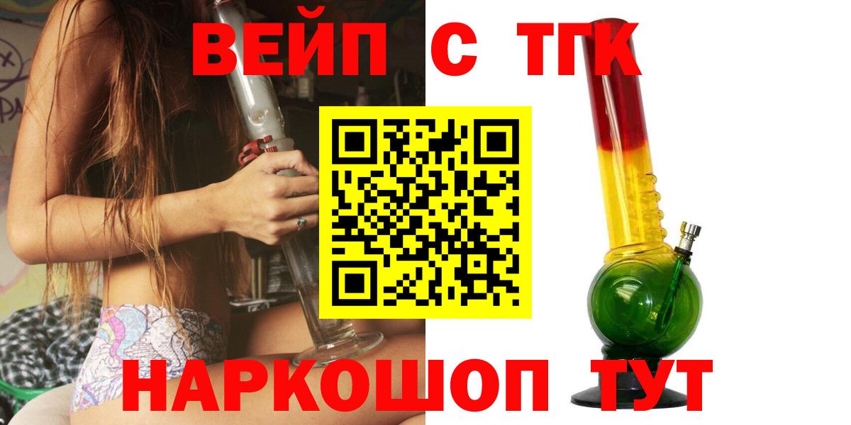 Туймазы  Дистиллят ТГК гашишное масло  ТГК Wax  Вход с VPN 