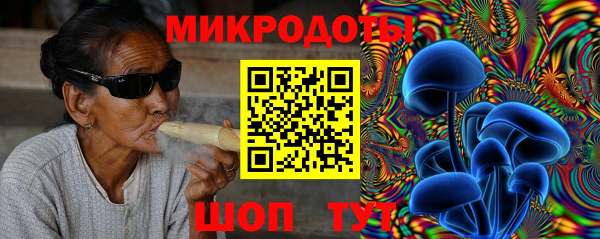 Галлюциногенные грибы Cubensis  Псилоцибиновые грибы Magic Shrooms  Вход с VPN  Туймазы 