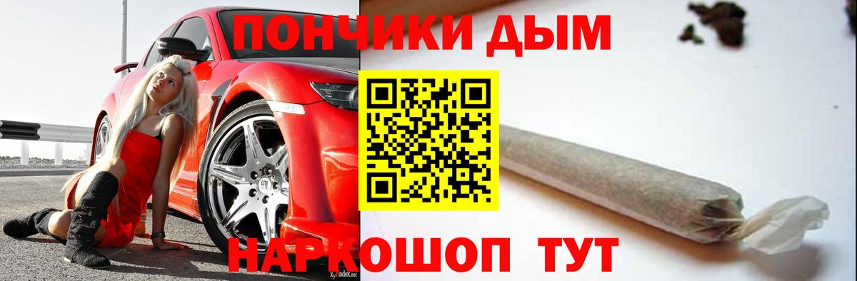 Бошки Шишки White Widow  Вход с VPN  Конопля Bruce Banner  Канабис индика  Конопля OG Kush  Туймазы 